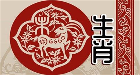 1991年 羊 五行|91年的羊是五行属什么命？解读属羊人的性格与命运